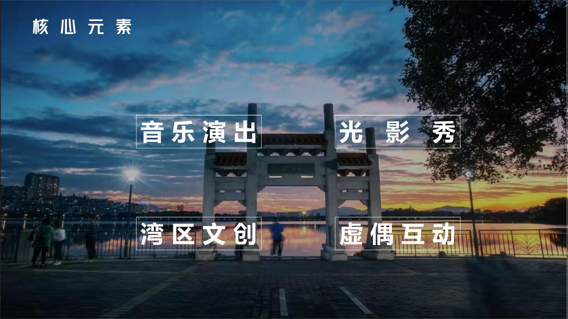 山水影视影视制作